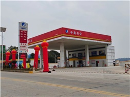 華遠(yuǎn)石化中晟加油站開業(yè)鉅惠活動來襲！