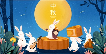 中秋佳節(jié)，華遠(yuǎn)邀您“月”來(lái)“月”好！鉅惠來(lái)襲