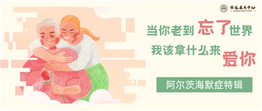 當你老到忘了世界，我該拿什么來愛你